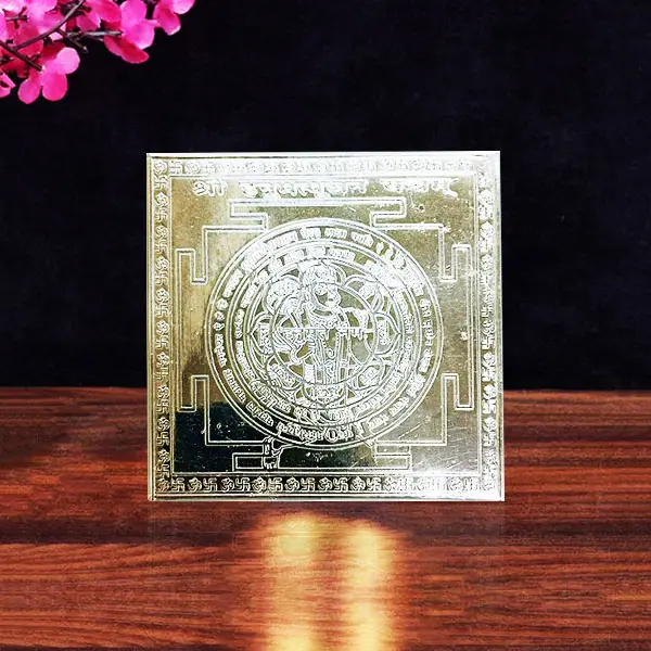 Hanuman Yantra Silver