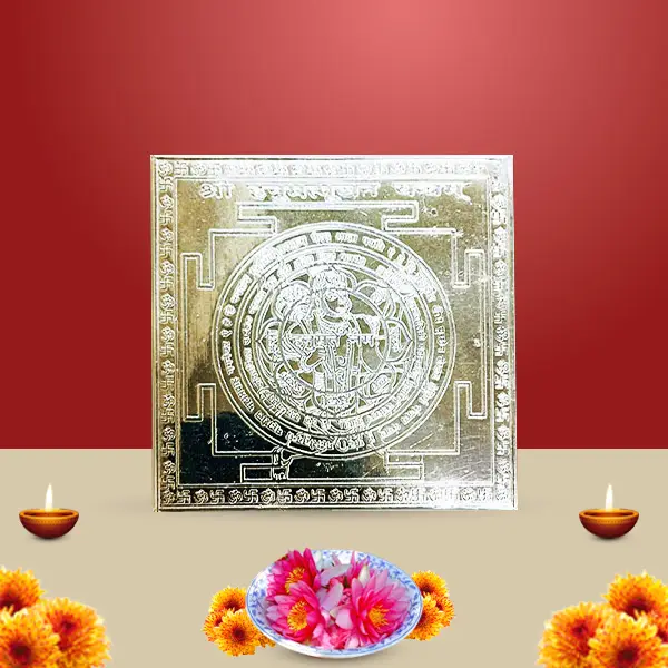 Hanuman Yantra Silver