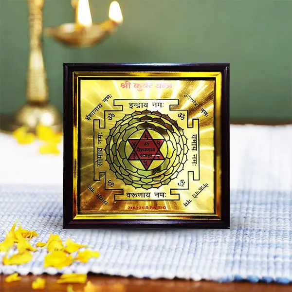 Kuber Devta Yantra