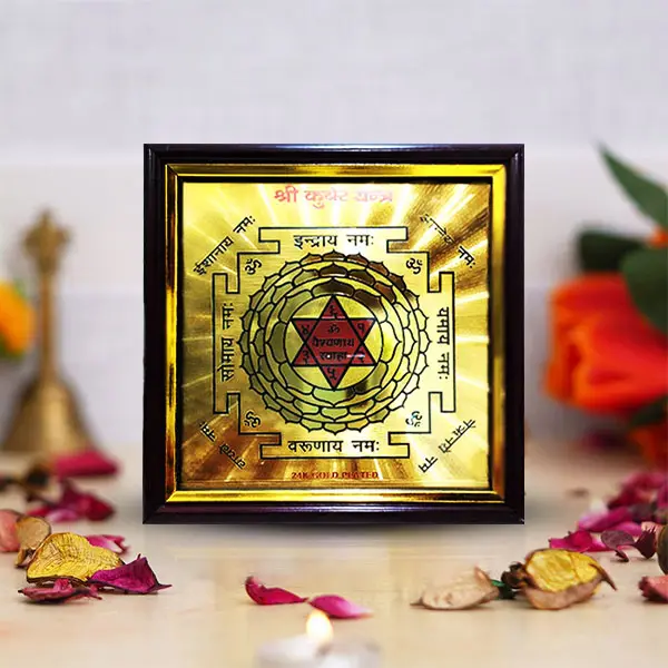 Kuber Devta Yantra