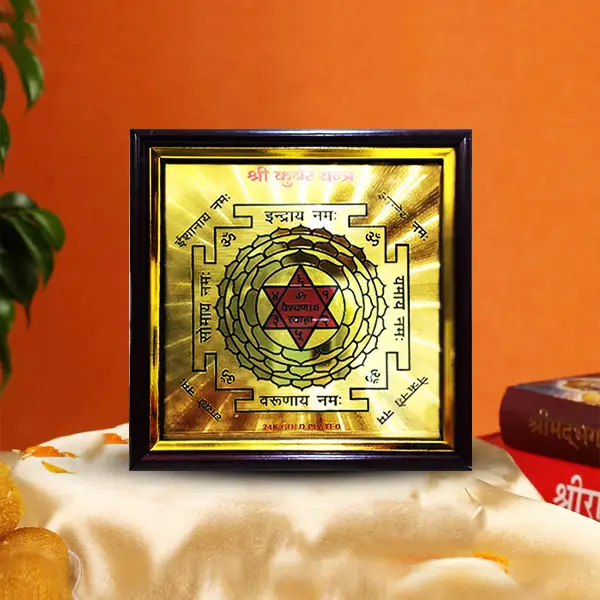 Kuber Devta Yantra