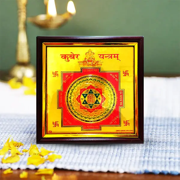 Kuber Frame Yantra