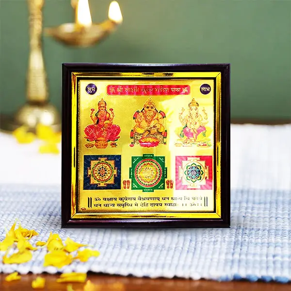 Lakshmi Kuber Ganesh Yantra