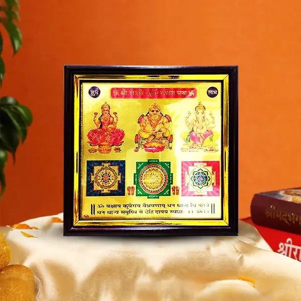 Lakshmi Kuber Ganesh Yantra