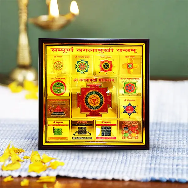 Maha Baglamukhi Yantra