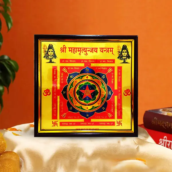 Mahamrityunjaya Frame Yantram