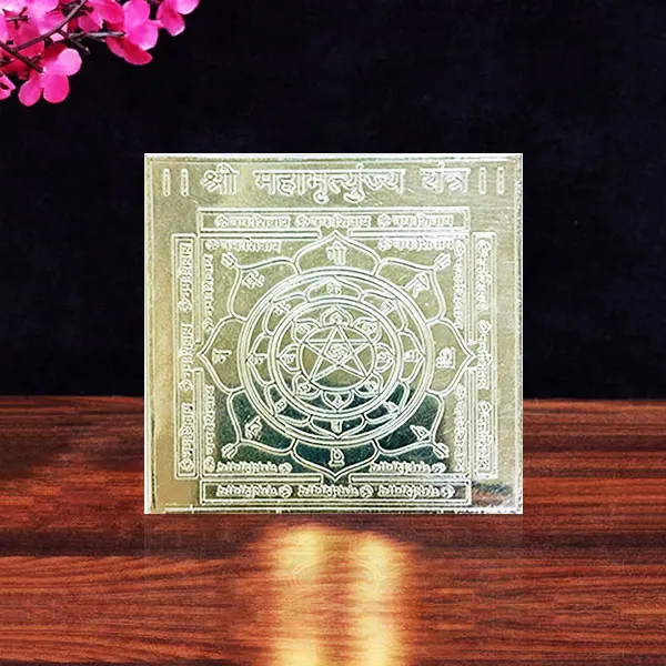 Mahamrityunjaya Silver Yantra