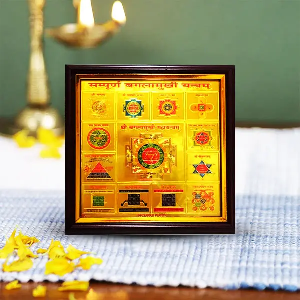 Sampurna Baglamukhi Frame Yantra