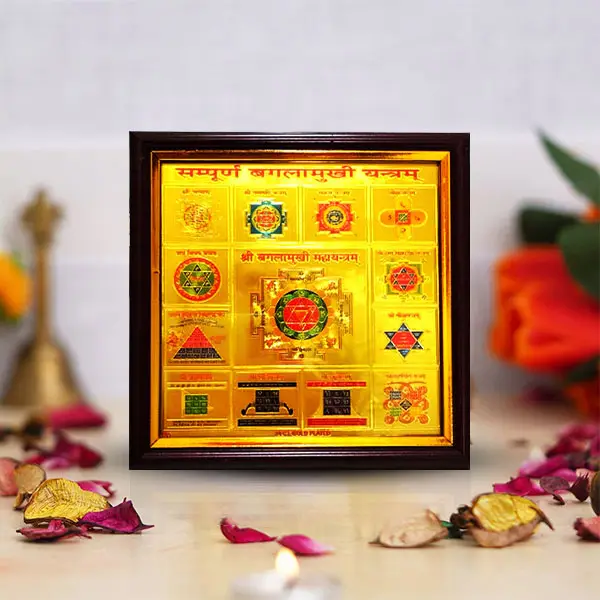 Sampurna Baglamukhi Frame Yantra