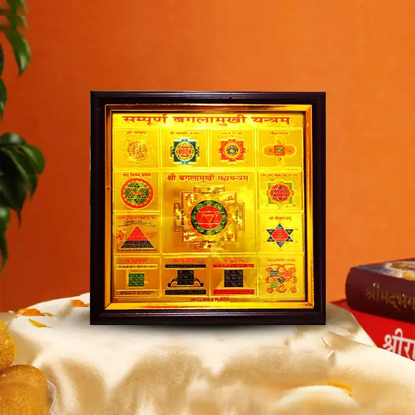 Sampurna Baglamukhi Frame Yantra