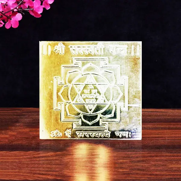 Saraswati Silver Yantra