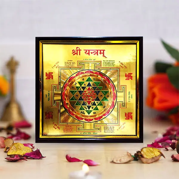 Shri Frame Yantram