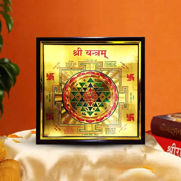 Shri Frame Yantram