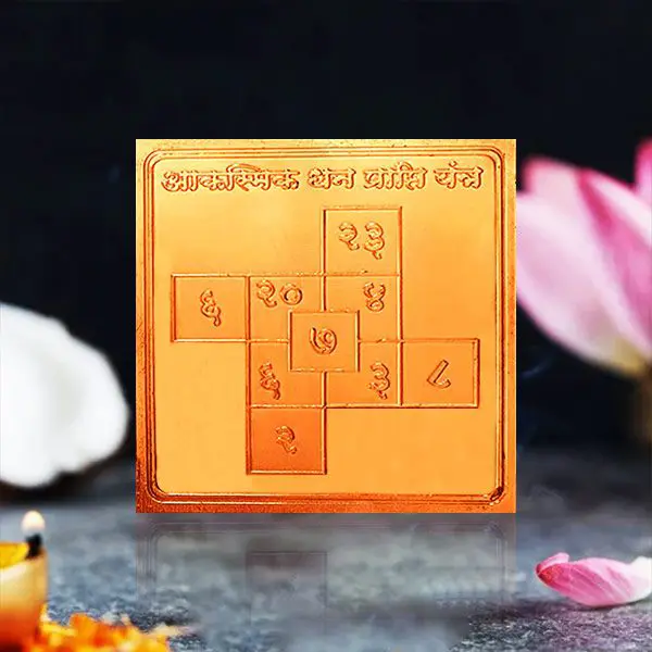 Aaksmik Dhan Prapti Yantra