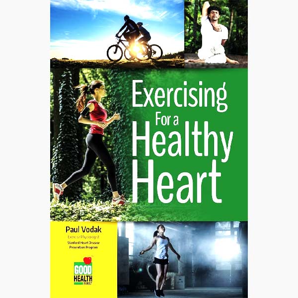 Exercising For a Healthy Heart Book, स्वस्थ हृदय के लिए व्यायाम पुस्तक, Exercising For a Healthy Heart Kitab