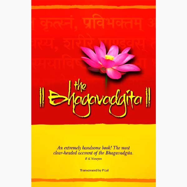 The Bhagavad Gita Book, भगवत गीता पुस्तक, The Bhagavad Gita Kitab