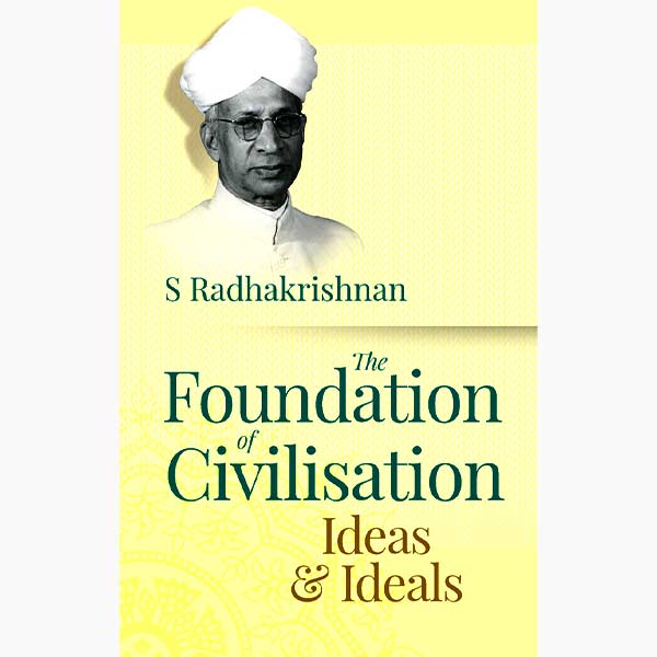 The Foundation Of Civilisation Book, सभ्यता की नींव पुस्तक, The Foundation Of Civilisation Kitab