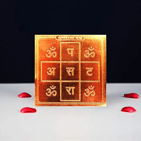 Dhandata Yantra