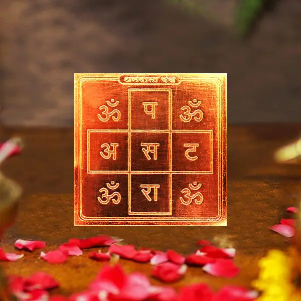 Dhandata Yantra