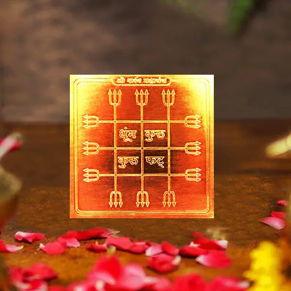 Sharam Yantra