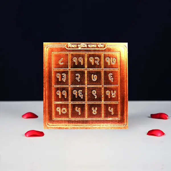 Vidya Prapti Yantra