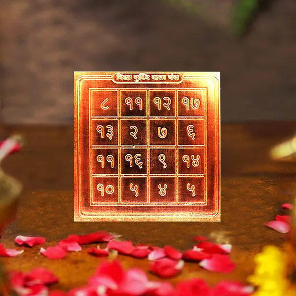 Vidya Prapti Yantra