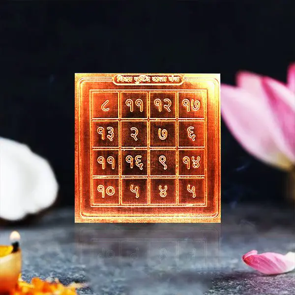 Vidya Prapti Yantra