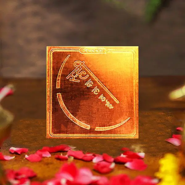 Vijay Yantra