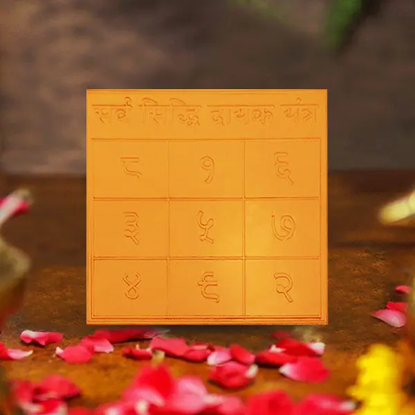 Sarv Siddhi Dayak Yantra