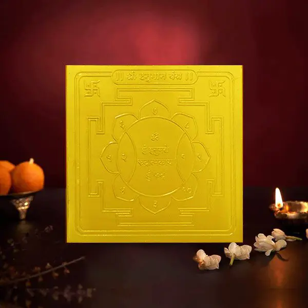 Shree Hanuman Yantra