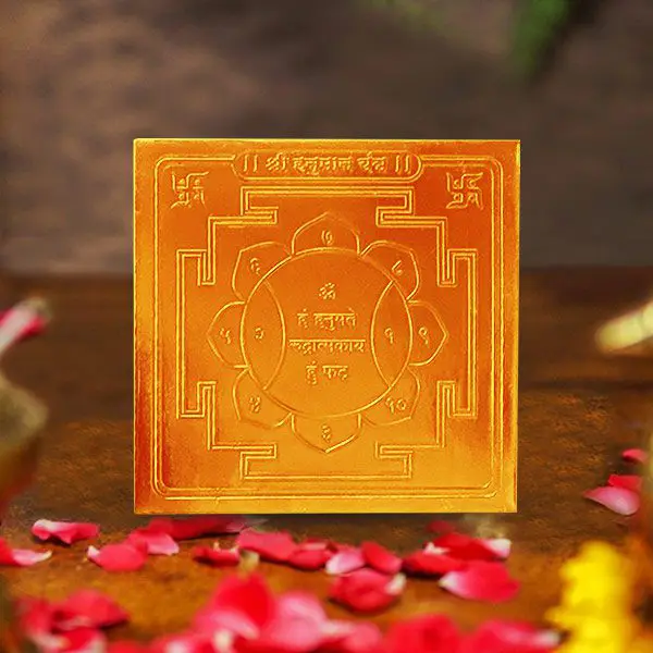 Shree Hanuman Yantra