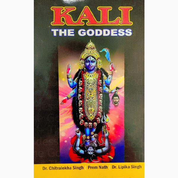 Kali The Goddess Book, काली द गॉडेस पुस्तक
