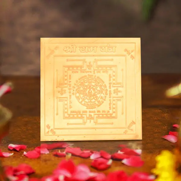 Ram Yantra Buy Shri Ram Puja Yantra