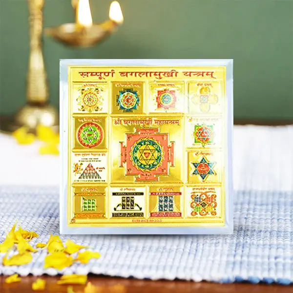 Sampurn Baglamukhi Frame Yantra