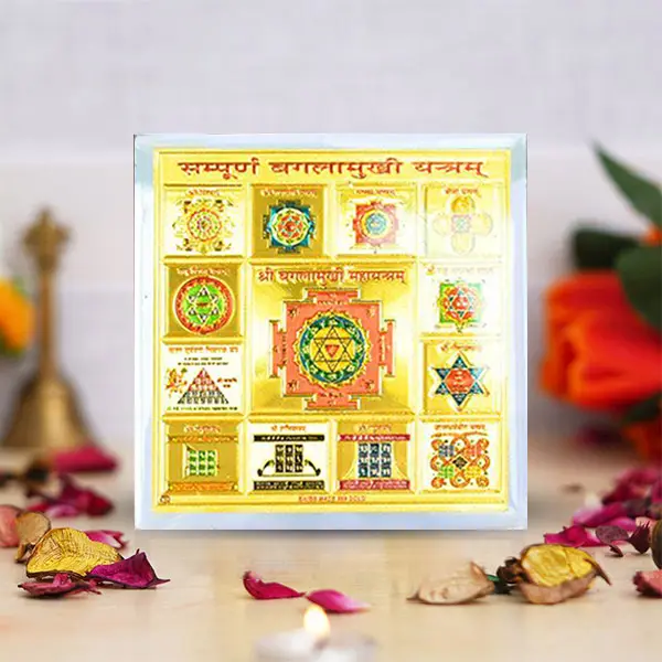 Sampurn Baglamukhi Frame Yantra