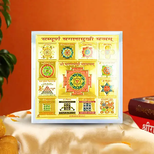 Sampurn Baglamukhi Frame Yantra