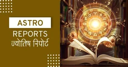 ASTRO-REPORT-ASTROLOGY