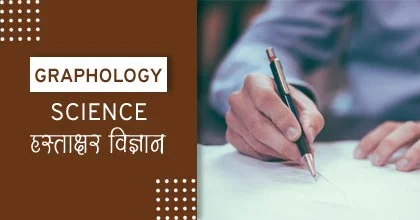 GRAPHOLOGY-ASTROLOGY