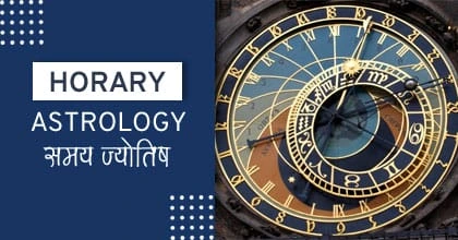 HORARY-ASTROLOGY-ABOUT-ASTROLOGY