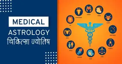 MEDICAL-ASTROLOGY