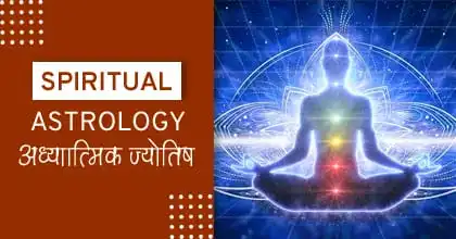 SPIRITUAL-ASTROLOGY-ABOUT-ASTROLOGY