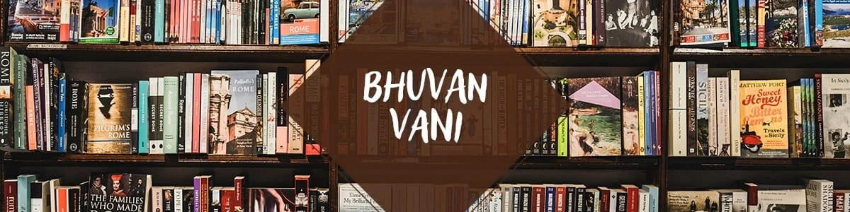 Bhuvan Vani Books, Bhuvan Vani Publication