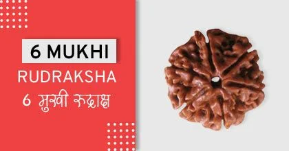 Rudraksha Remedies