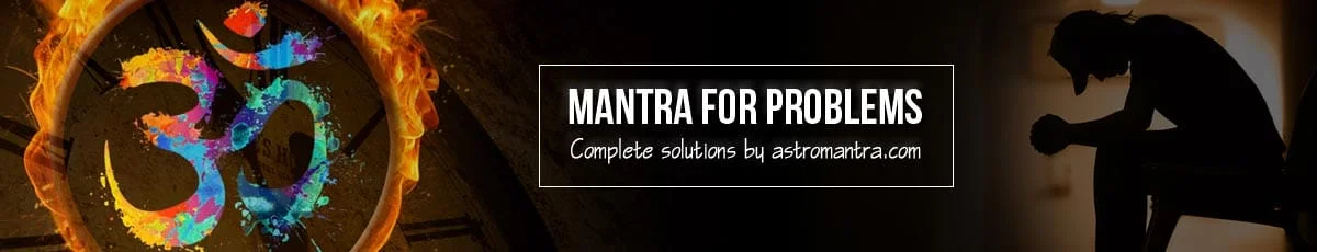 Mantra for Problems, मंत्रो से समस्या समाधान