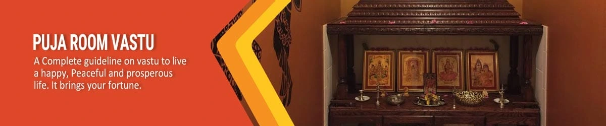 Puja Room Vastu, पूजा रूम वास्तु