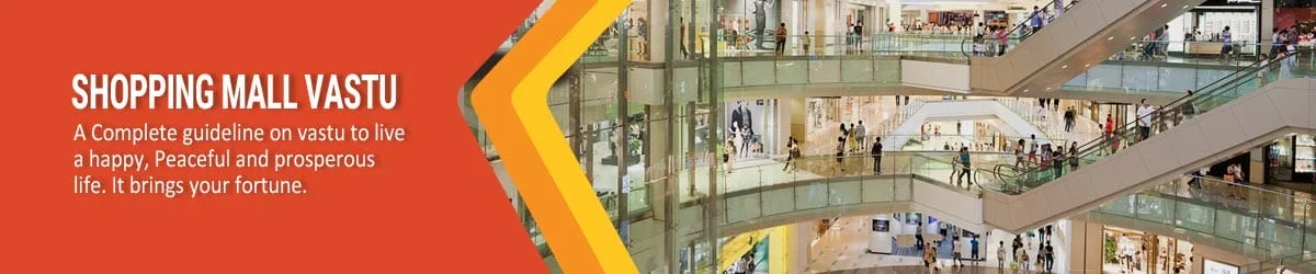 Shopping Mall Vastu, शौपिंग मॉल वास्तु