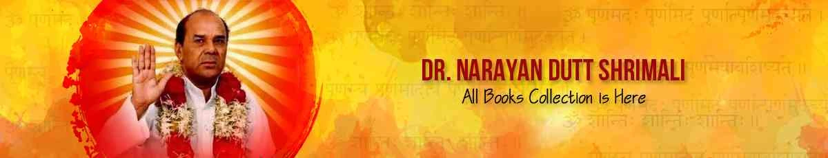 Dr Narayan dutt Shrimali Books