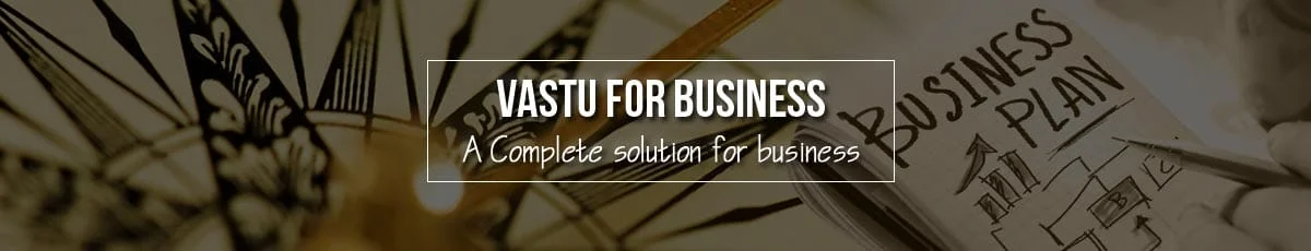 Vastu For Business, व्यापार के लिए वास्तु